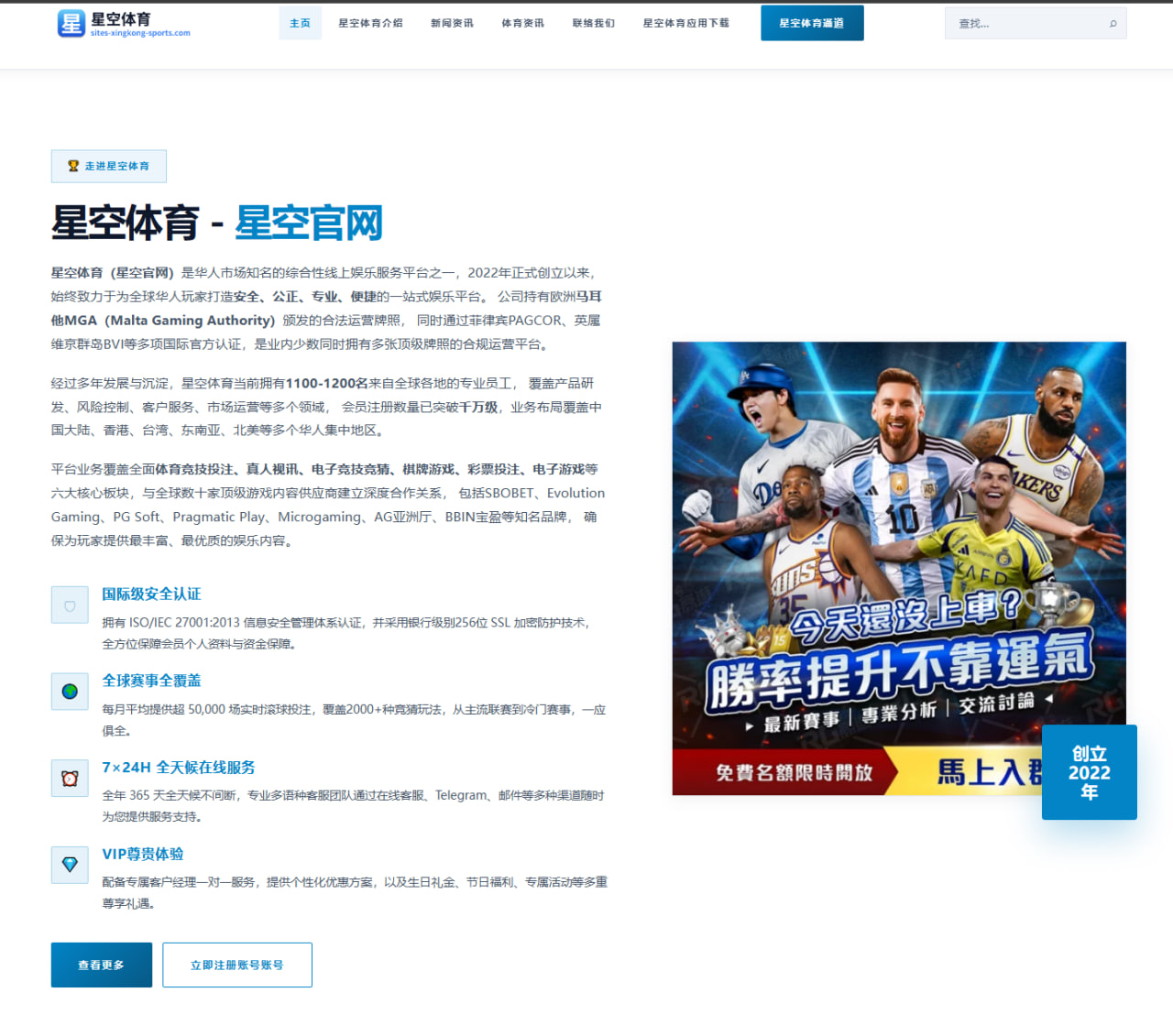爱游戏体育电脑版：瑞士队阵容轮换拉动备战节奏，世界杯2026前景出现新角度