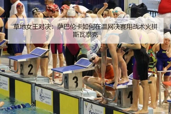 cao-di-nv-wang-dui-jue-sa-ba-lun-ka-ru-he-zai-wen-wang-jue-sai-yong-zhan-shu-huo-pin-si-wa-tai-ke-2-495.jpg