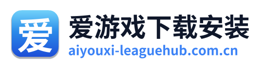 爱游戏体育资讯